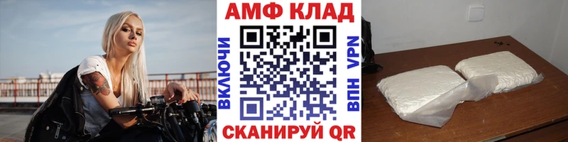 Метамфетамин пудра  Ефремов 
