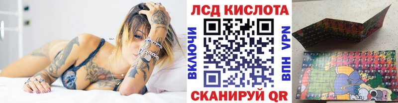 Наркотические марки 1,8мг  Ефремов 