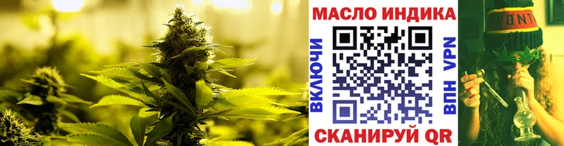 Дистиллят ТГК вейп  Ефремов 